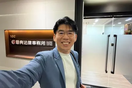 今天是我第一天到台中上班－蘇家宏律師