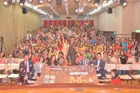 《中廣流行網-蘇家宏律師》-10月26日舉辦公益講座「傳承財富傳遞愛」相關報導