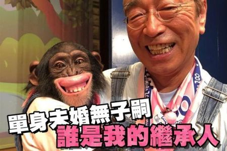 【佳音電台 生活法律一點通-蘇家宏律師】單身未婚無子嗣  誰是我的繼承人？