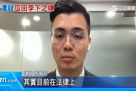 《三立新聞網-施宥宏律師》柯都發局長黃一平曾任「中工特助」　議員：是門神