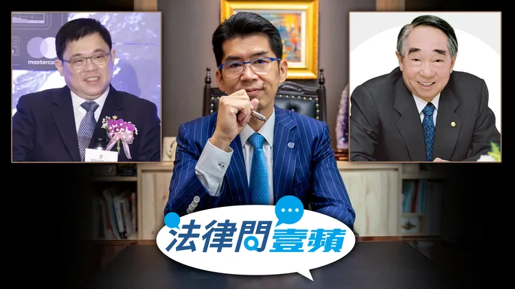 《壹蘋新聞網-蘇家宏律師》張榮發遺囑有效！張國煒獨得140億遺產　另場財產爭奪戰將開打