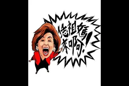 【恁祖媽來了－蘇家宏律師】【名人專訪】在愛情裡，守好你的法律陣線 Feat. 蘇家宏