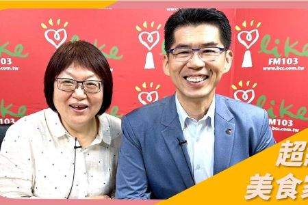 【超級美食家-蘇家宏律師】【此刻,就是立遺囑的最好時刻】專訪 蘇家宏律師