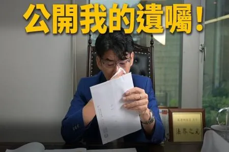《陽光暖男 蘇家宏律師》首度曝光!開箱我的遺囑!打開時隔13年的遺囑,到底寫了什麼?大家一起哭了...2013年 vs 2026年遺囑大公開!