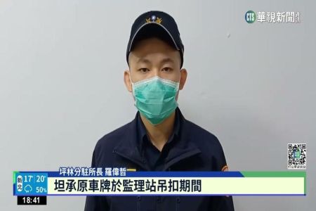 《華視新聞-施宥宏律師》400萬元保時捷「貼假車牌」北宜跑山遭警抓包