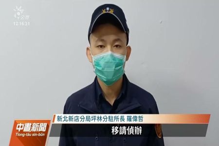 《公視新聞-林隆鑫律師》男子網購假車牌上路被攔查 涉偽造文書遭警送辦