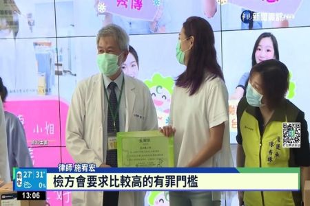 《華視新聞-施宥宏律師》賈永婕控舅媽騙失智母 差點拿走遺產2700萬