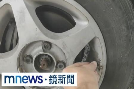 《鏡新聞-王薏瑄律師》宜蘭共乘停車場6車遭洩氣　駕駛批：蓄意殺人