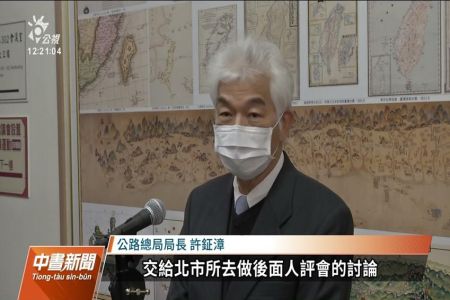 《公視新聞-林隆鑫律師》公總IP修改林男維基資料 監理站臨時人員坦承出自好奇心