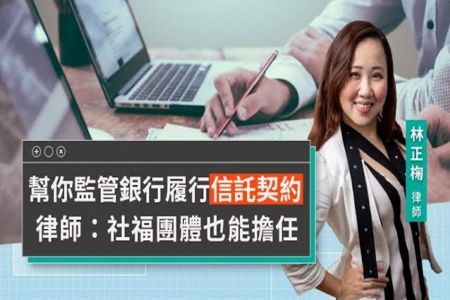 《LINE TODAY 視在哈LAW｜林正椈律師》 老老照顧悲歌頻傳 律師教三招防不孝子女棄養