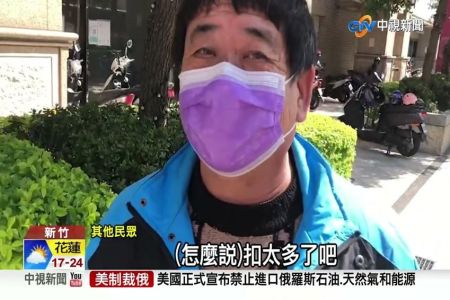 《中視新聞-林隆鑫律師》惡老闆?!上班遲到半小時 竟扣3天薪水2400元