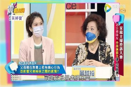 《震震有詞-蘇家宏律師》家庭主婦控訴大會！老公豬隊友 小孩演很大 讓人好崩潰！