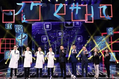 《公視一字千金－蘇家宏律師、王薏瑄律師》妙筆生花風雲榜—律師PK醫師