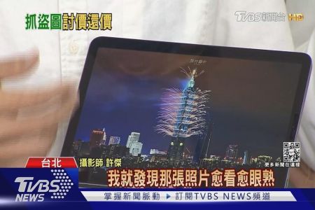 《TVBS新聞-王薏瑄律師》五星酒店「盜照P圖」 攝影師怒：3年廣告65次