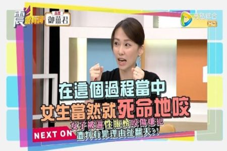 《震震有詞-劉志忠律師》這案子怎麼會這樣判？在野法官傻眼問號滿天飛！