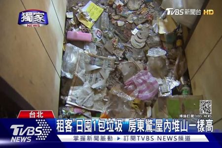 《TVBS新聞-陳儀文律師》租客住6年「每天囤1包垃圾」　房東開門驚：屋竟變垃圾場