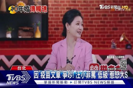 《TVBS新聞-施宥宏律師》大S爆「休夫」？汪小菲「這篇文」引怒火 經紀人緩頰：沒事了