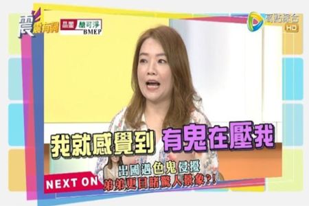 《震震有詞-劉志忠律師》靈異神鬼訊息要當心！警告 威脅甚至要你命！