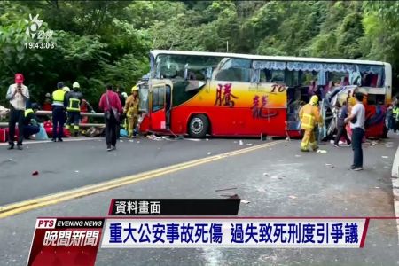 《公視新聞網-王耀緯律師》過失致死最重判5年爭議多 法務部擬修法