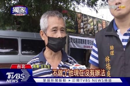 《TVBS新聞-張婷婷律師》居酒屋「拉布條」控出租違建未告知 房東喊冤