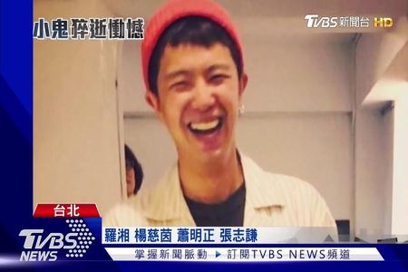 《TVBS新聞-蘇家宏律師》小鬼留4千萬房產　父母恐償還鉅額貸款