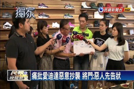 《民視新聞-張婷婷律師》獨家／土洋商標權大戰頻傳！專家曝侵權判斷基準