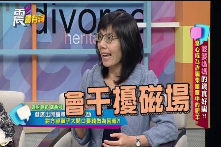 《震震有詞-林正椈律師》婆媽的錢真好騙?當心成為詐騙集團眼中的肥羊!