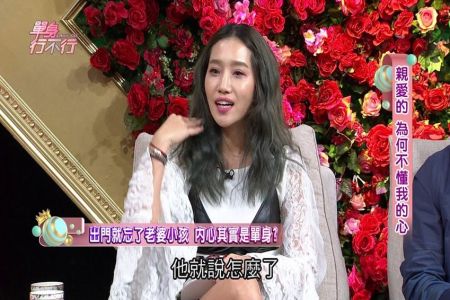 《單身行不行-蘇家宏律師》明明是為他好 為什麼男人就是不懂