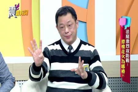 《震震有詞-林正椈律師》法庭激烈攻防戰！擦槍走火為哪樁？