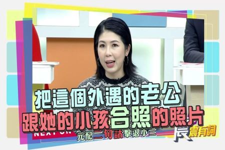 《震震有詞-林正椈律師、沈俊豪律師》爭風吃醋耍心機，外遇宮廷劇真實上演！