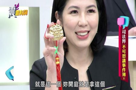 《震震有詞-林正椈律師》司法界的不可思議事件簿!