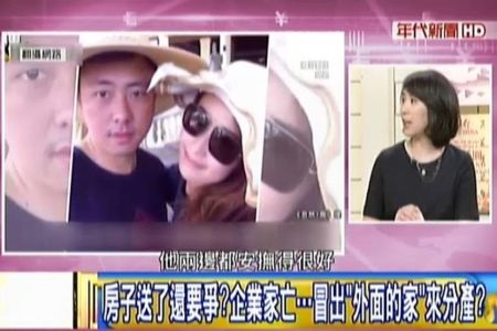 《年代向錢看-周依潔律師》女星富婆?!生子轉大錢?!