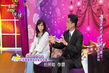 《命運好好玩-蘇家宏律師》我們不是一家人嗎