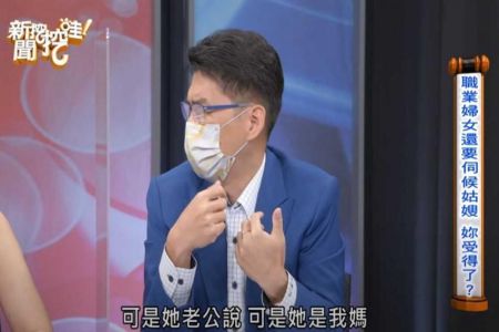 《周刊王-蘇家宏律師》懷孕公公送房子…媳婦「被要求做這些」受不了求離婚　尪：那是我媽