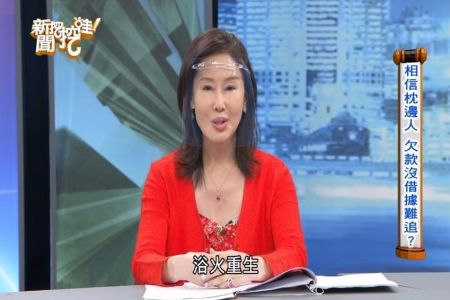 《ETtoday新聞雲-蘇家宏律師》28年男友出軌洗腦她立遺囑！資深女星鬧上法院才知「財產被騙光」