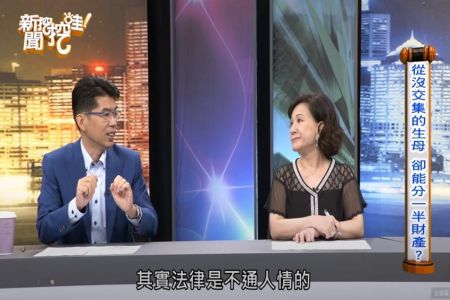 《EBC東森財經新聞-蘇家宏律師》黃鴻升驟逝留4280萬房產 律師曝「殘酷現實」家人恐背千萬房貸