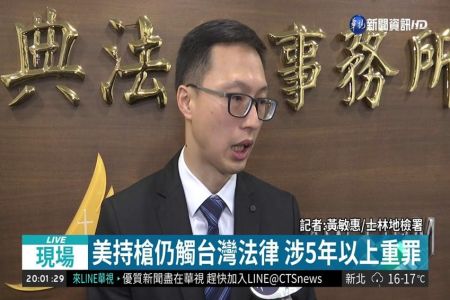 《華視新聞-沈俊豪律師》在美關260天! 孫安佐晚間返台