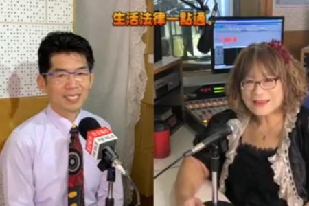 【佳音電台 生活法律一點通-蘇家宏律師】幫忙CPR急救反被告？