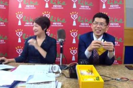 【中廣流行網 理財生活通-蘇家宏律師】探討人權與公共衛生的法律問題