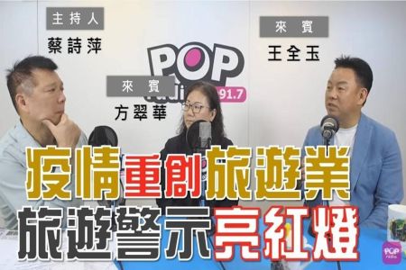 【POP大國民-周依潔律師】財產爭奪戰！張國煒獲判勝訴